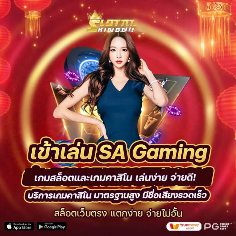 สำหรับผู้ที่สนใจในโลกของเกมออนไลน์ บทความนี้จะนำเสนอการทดลองเล่น ambbet ซึ่งเป็นเกมยอดนิยมสำหรับผู้เล่นเกมอิเล็กทรอนิกส์