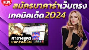 1. ＂เว็บ ตรง ฝาก ผ่าน วอ เลท＂ - เกมออนไลน์ยอดนิยมในไทย