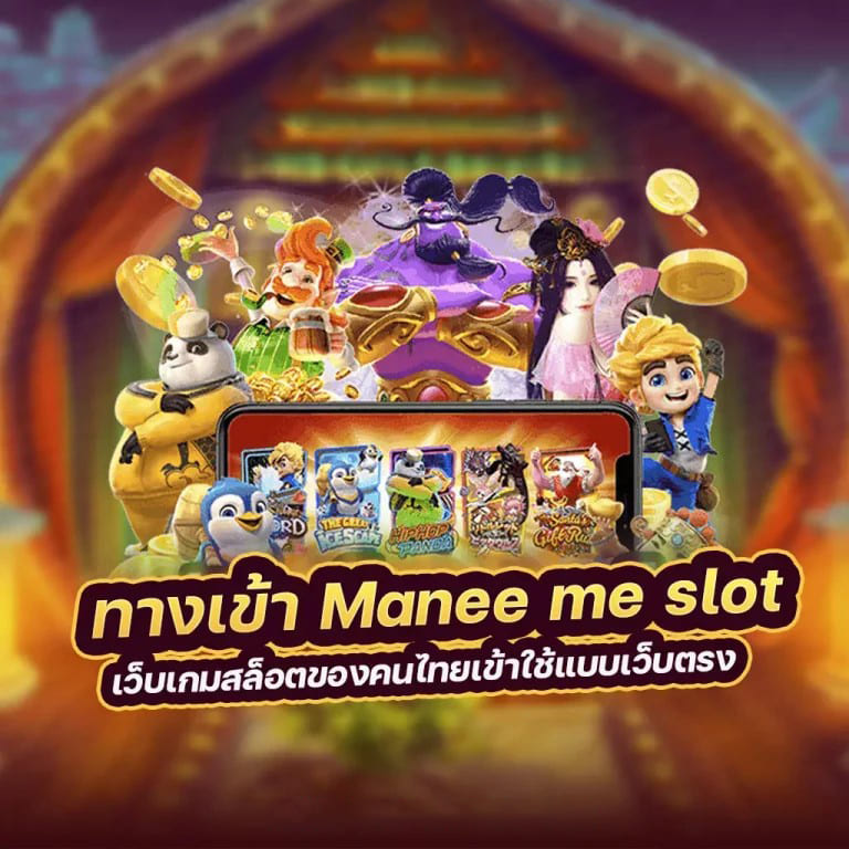 SLOT ZEED456 เกมสล็อตออนไลน์ยอดนิยม