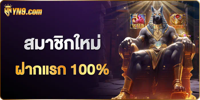 ดู พรีเมียร์ ลีก ผ่าน trueid คู่มือฉบับเต็มสำหรับผู้รักฟุตบอล