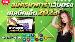 เครดิตฟรี Fun88： โอกาสชนะสำหรับผู้เล่นเกมออนไลน์