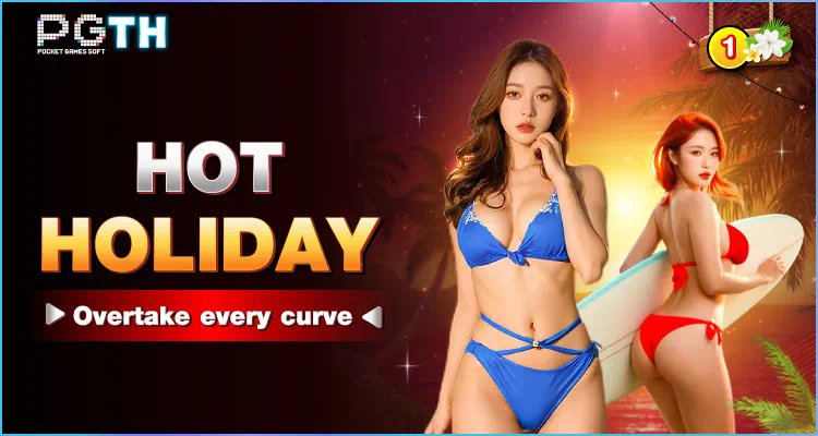 1 เกมสล็อตออนไลน์ Lucky Day Slot