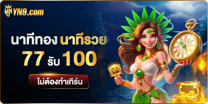 1 เปิดโลกใหม่ของเกมออนไลน์ สัมผัสประสบการณ์ใหม่ใน deadly 5 slot