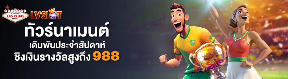 เกมสล็อต 1244： ความบันเทิงบนหน้าจอของคุณ