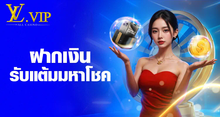 การรีวิวเว็บไซต์ mgm99x เกมคาสิโนออนไลน์ชั้นนำสำหรับผู้เล่นชาวไทย