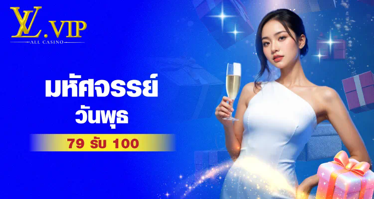 รับโบนัสฟรี! สำรวจโลกของเกมอิเล็กทรอนิกส์ด้วยยูโสล็อตโบนัสไม่ต้องฝาก