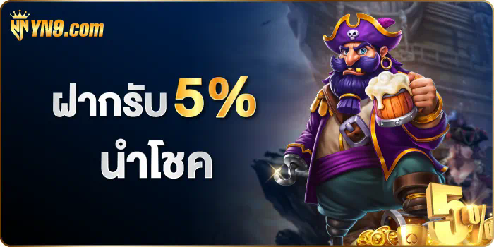 เกม Lucky Ball Slot เต็มไปด้วยความสนุกและความตื่นเต้น