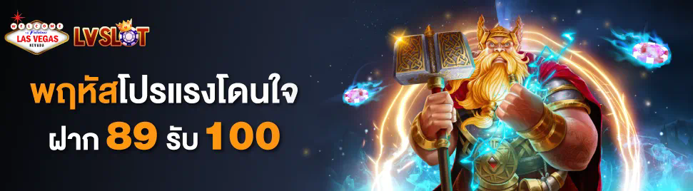 ทาง เข้า เล่น pg slot auto ประตูสู่โลกของเกมสล็อตออนไลน์